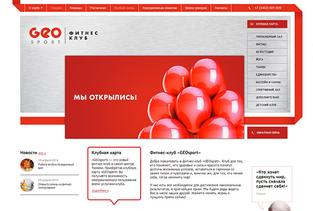 GEOsport